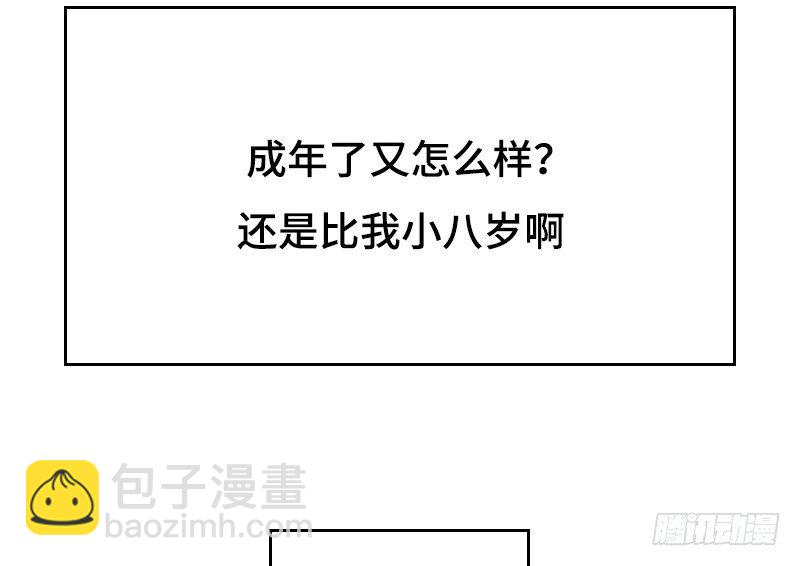 上线预告-第1话