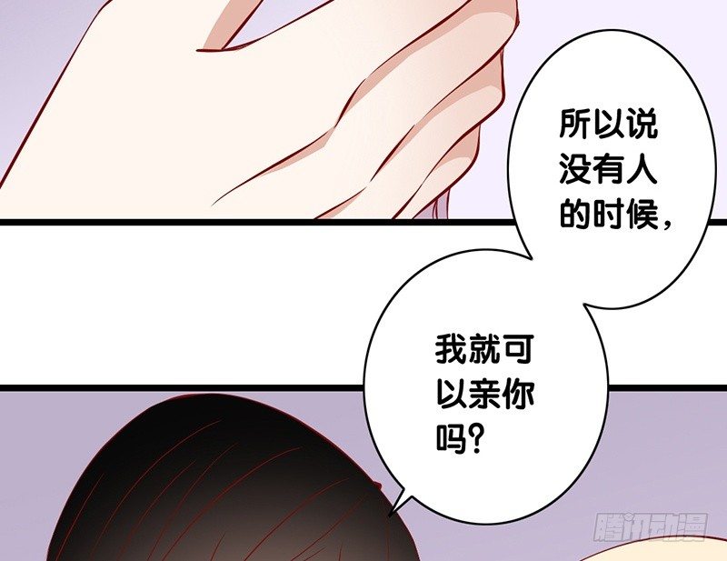 上线预告-第1话