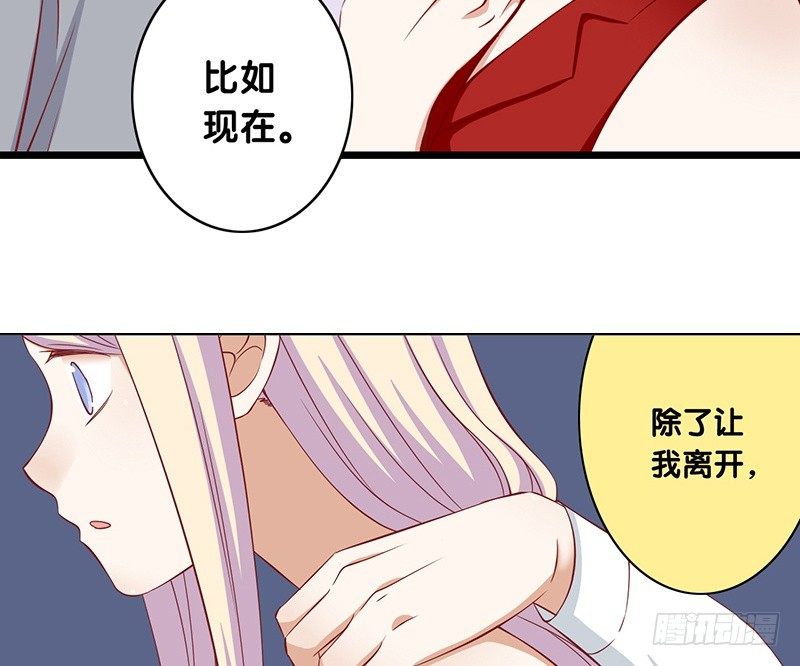 上线预告-第1话