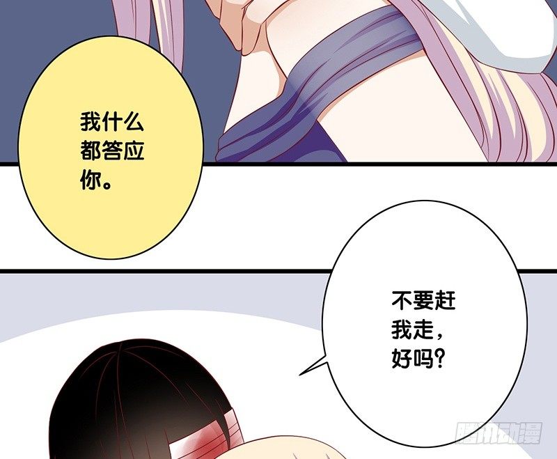 上线预告-第1话