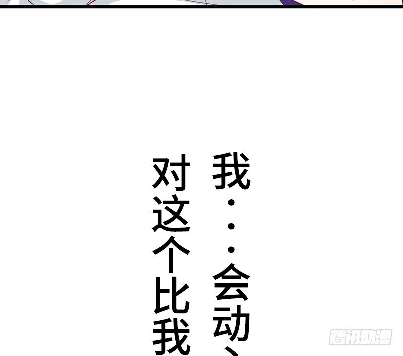 上线预告-第1话