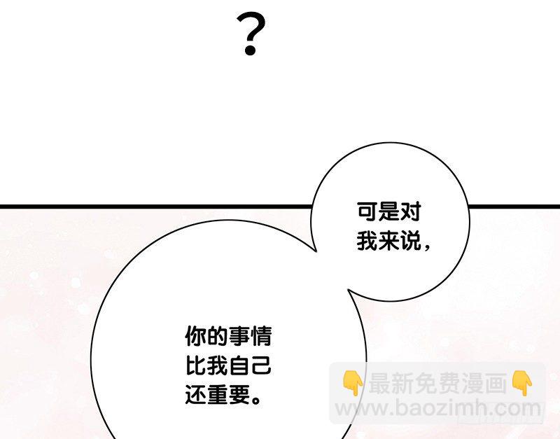 上线预告-第1话