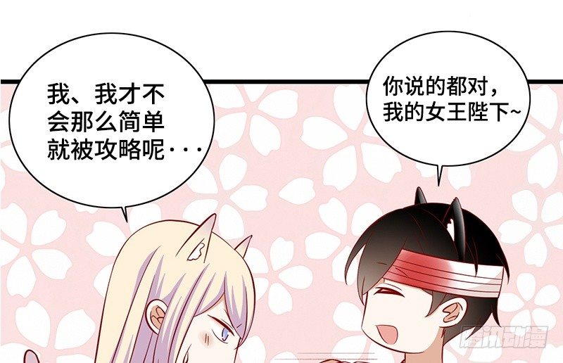 上线预告-第1话