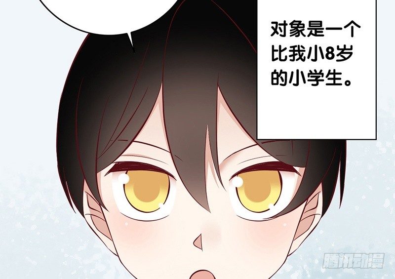 上线预告-第1话