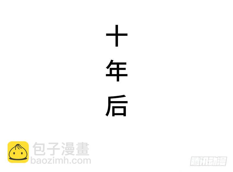 上线预告-第1话