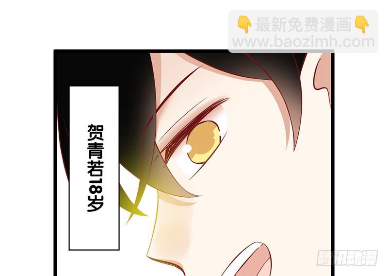 上线预告-第1话