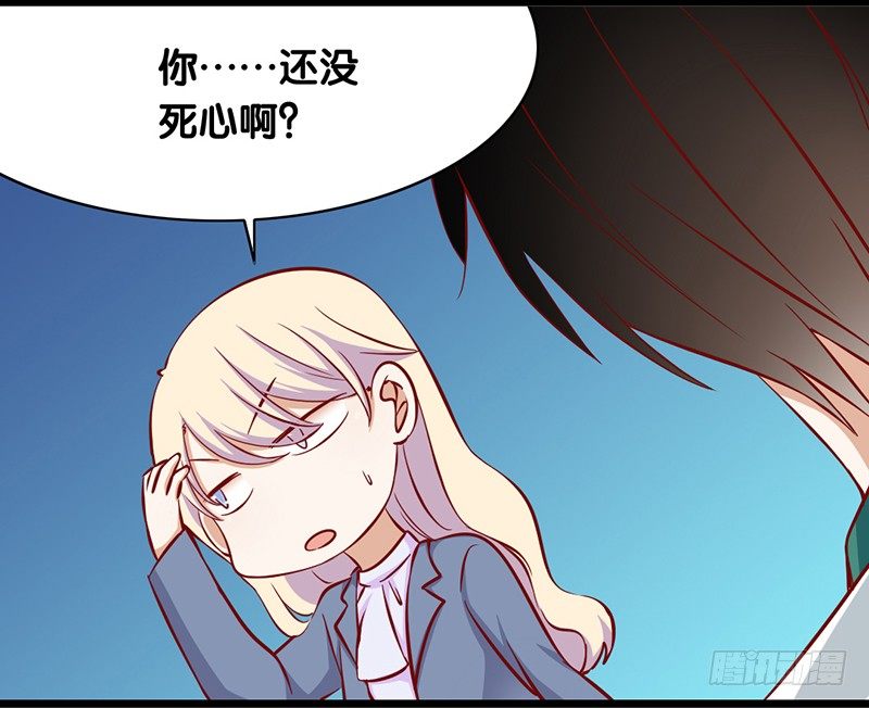 第10话 你的初吻还在吗(1/2)-第11话