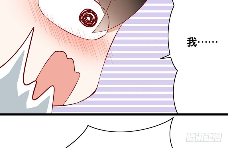 第10话 你的初吻还在吗(1/2)-第11话