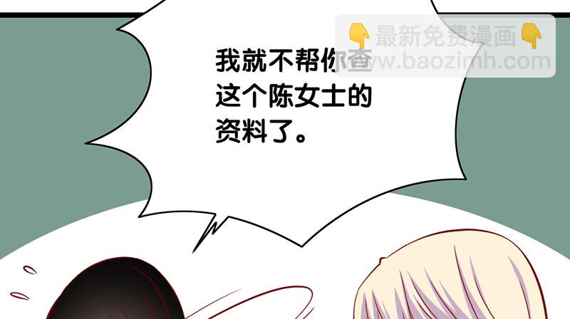 第10话 你的初吻还在吗(1/2)-第11话