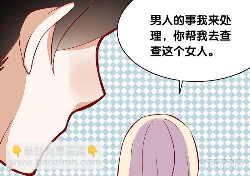 第10话 你的初吻还在吗(1/2)-第11话