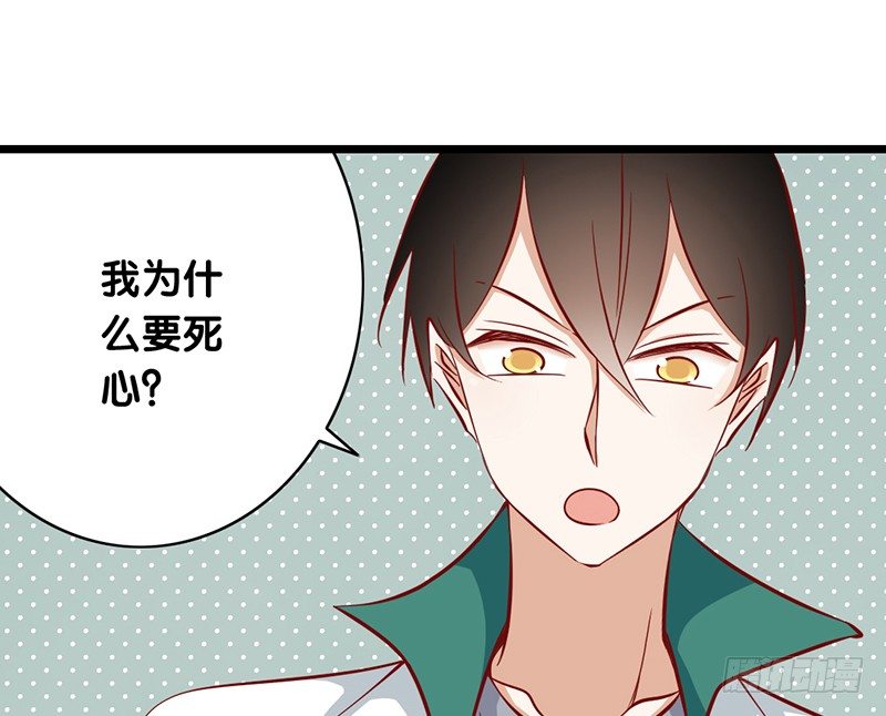 第10话 你的初吻还在吗(1/2)-第11话