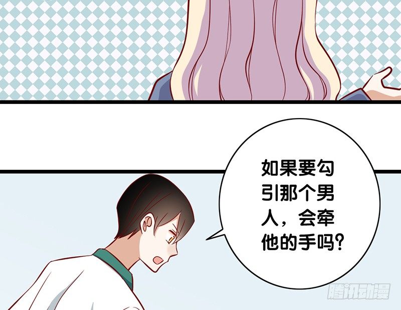 第10话 你的初吻还在吗(1/2)-第11话