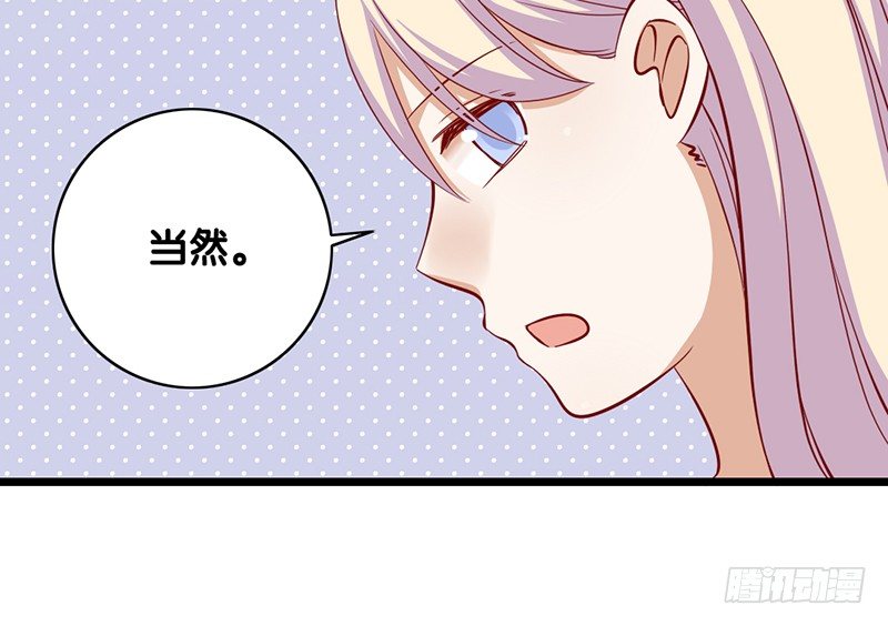 第10话 你的初吻还在吗(1/2)-第11话