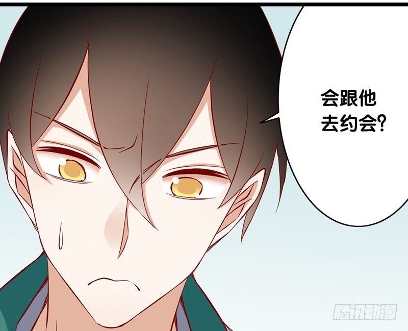 第10话 你的初吻还在吗(1/2)-第11话