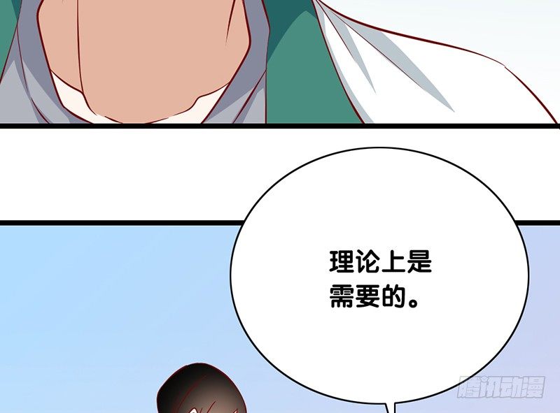 第10话 你的初吻还在吗(1/2)-第11话