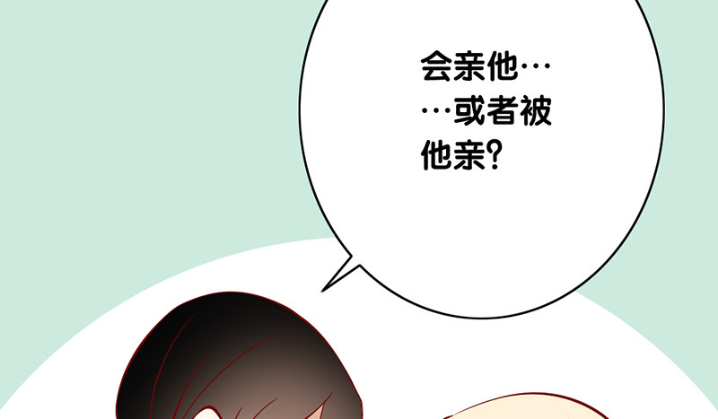 第10话 你的初吻还在吗(1/2)-第11话