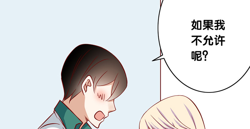 第10话 你的初吻还在吗(1/2)-第11话