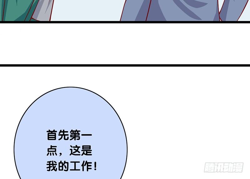 第10话 你的初吻还在吗(1/2)-第11话