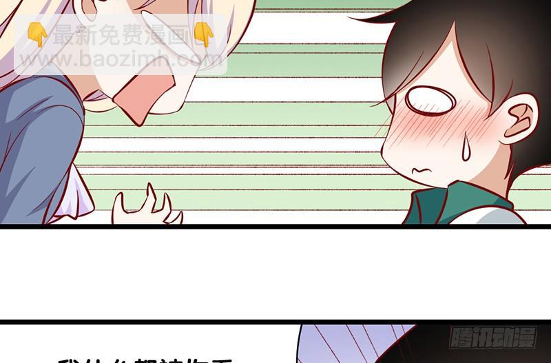 第10话 你的初吻还在吗(1/2)-第11话