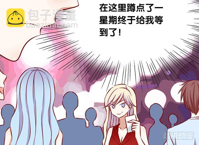 第12话 尼克罗尼-第13话