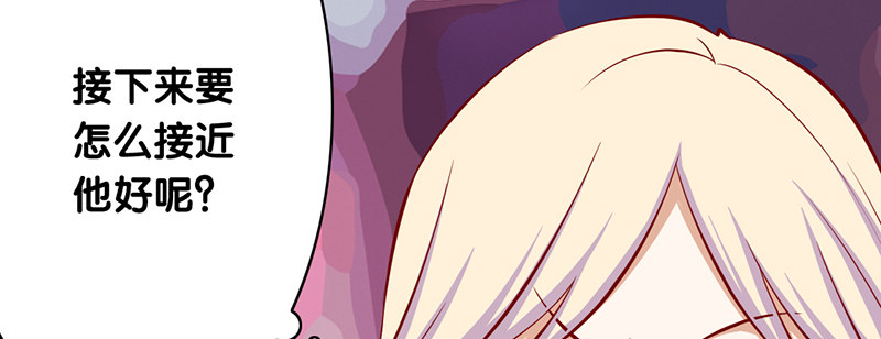 第12话 尼克罗尼-第13话