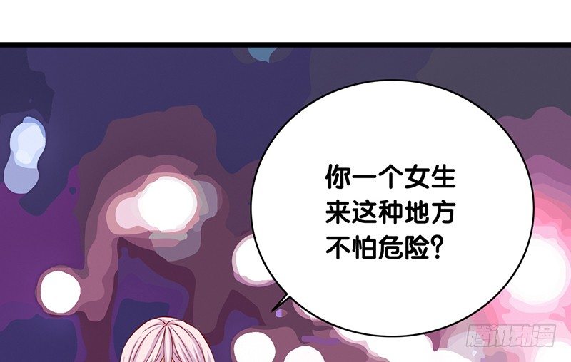 第12话 尼克罗尼-第13话