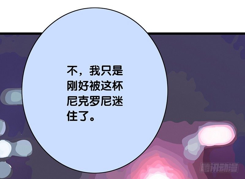 第12话 尼克罗尼-第13话