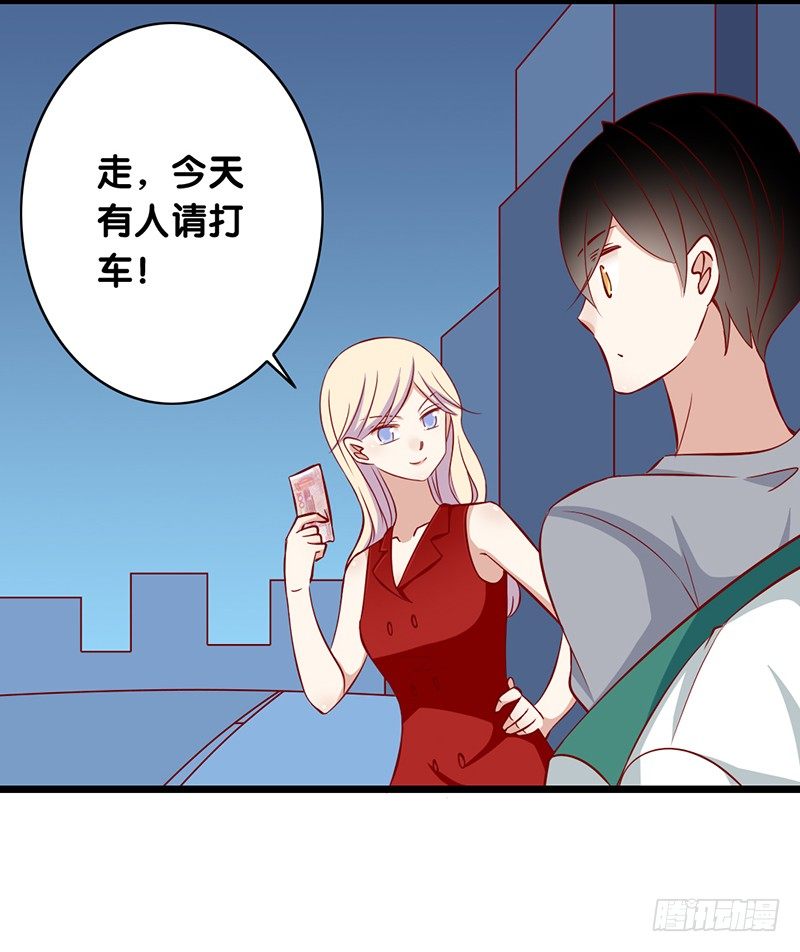 第14话 绅士行为-第15话