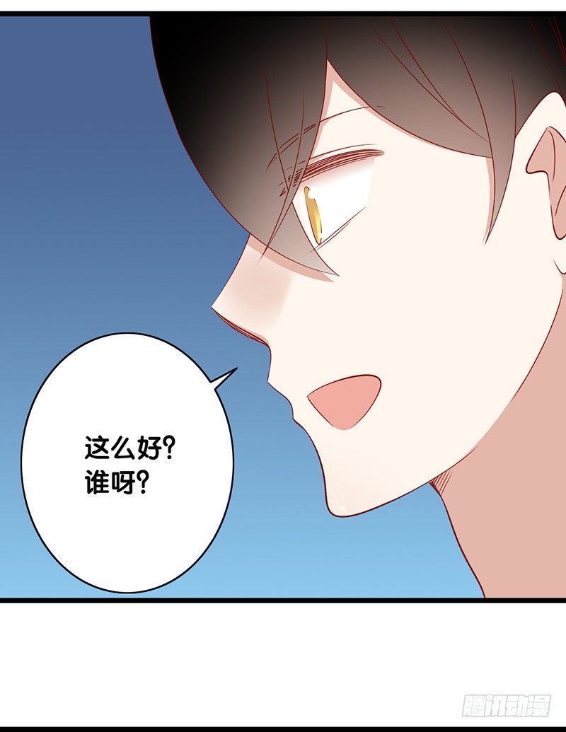 第14话 绅士行为-第15话