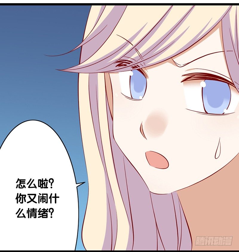 第14话 绅士行为-第15话