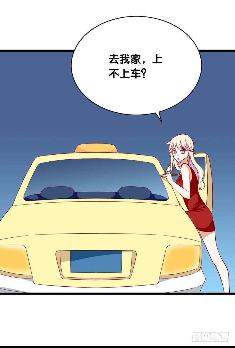 第14话 绅士行为-第15话