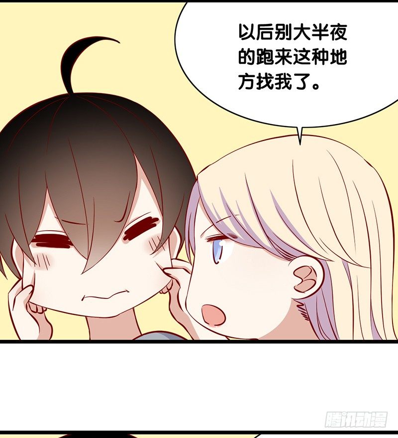 第14话 绅士行为-第15话