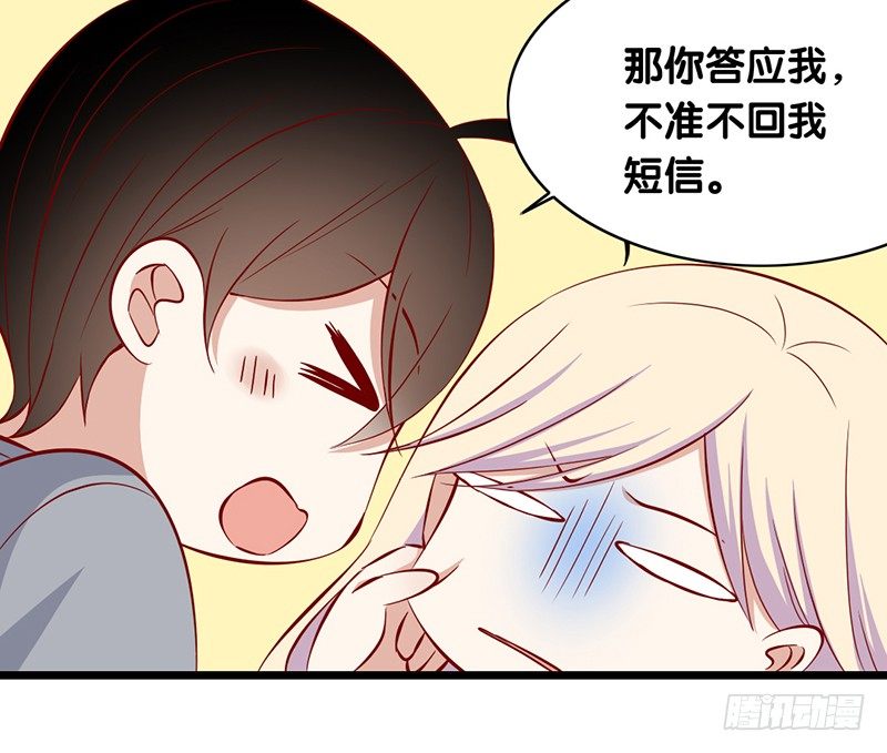 第14话 绅士行为-第15话