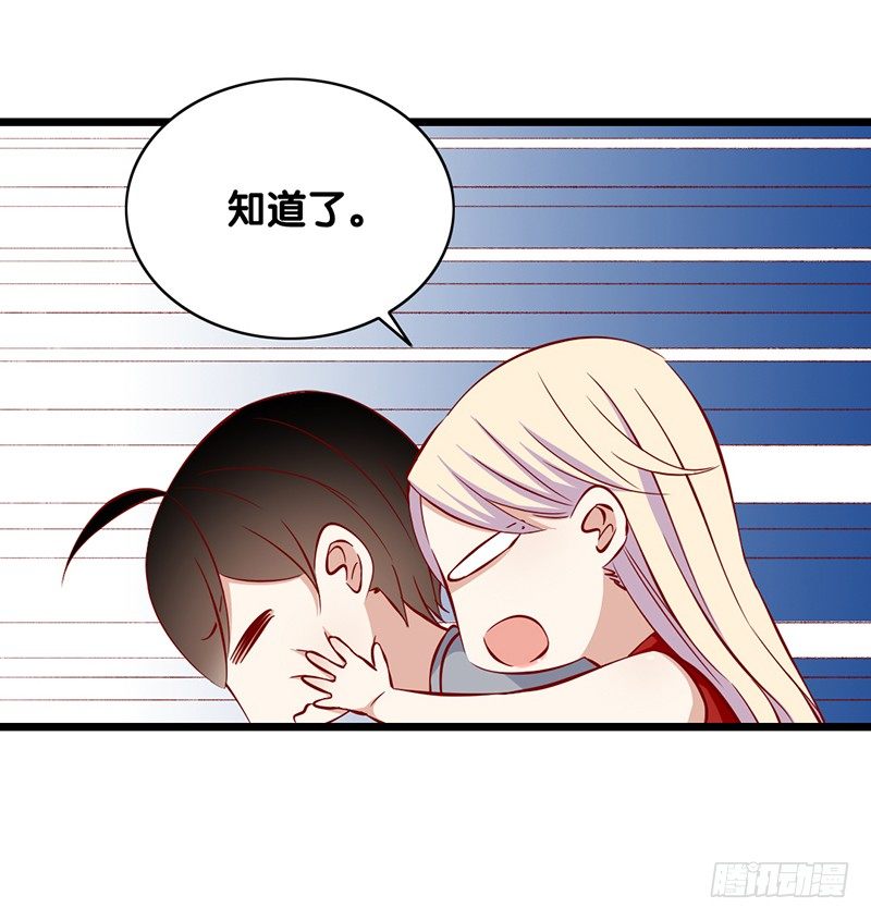 第14话 绅士行为-第15话