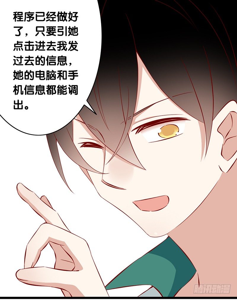 第14话 绅士行为-第15话