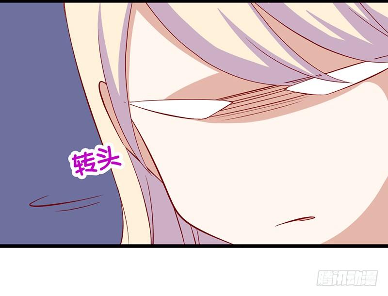 第16话 调戏的功力还嫩-第17话