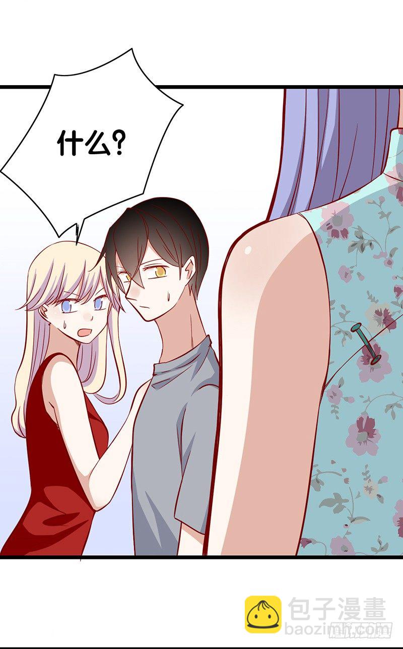 第16话 调戏的功力还嫩-第17话