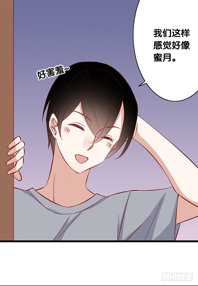 第16话 调戏的功力还嫩-第17话