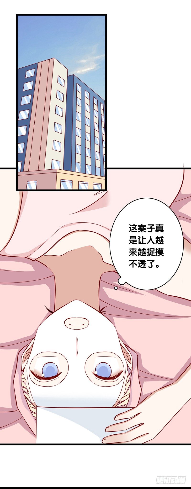 第18话 她究竟想做什么-第19话