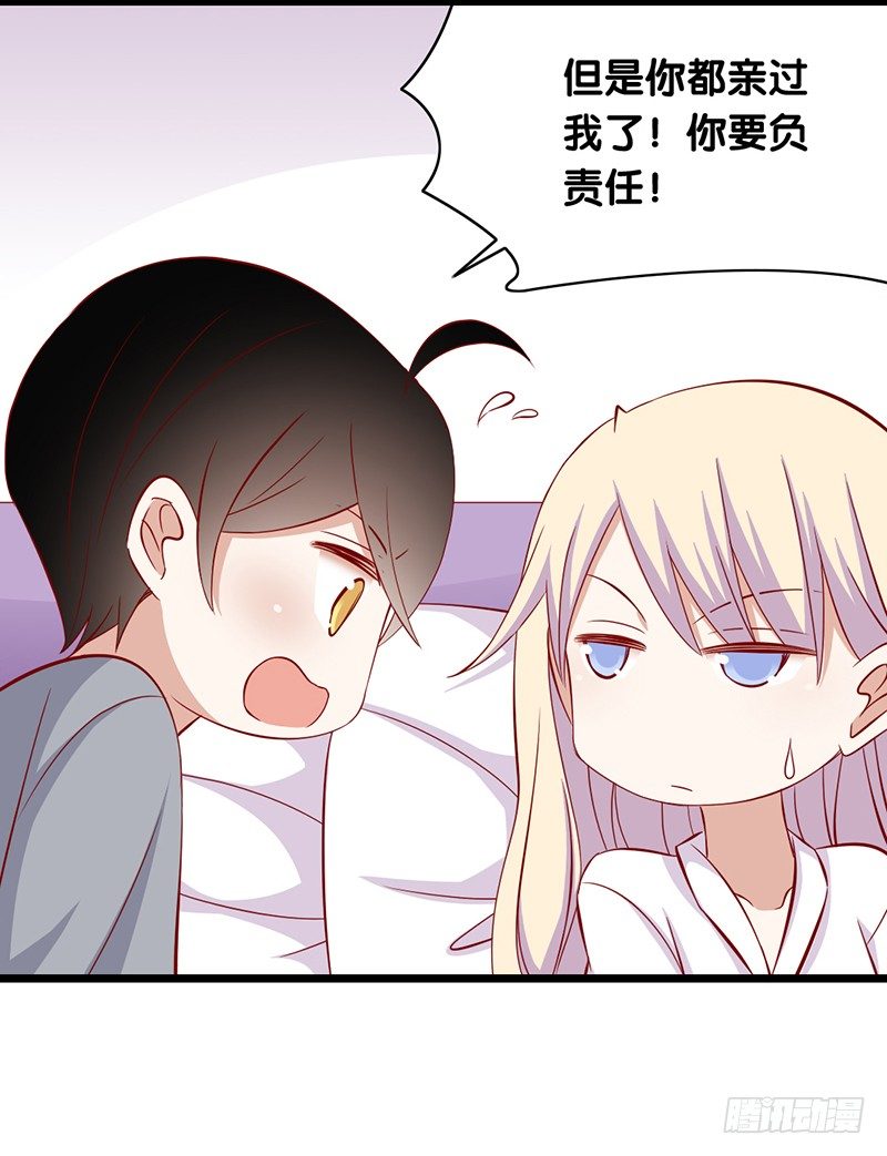 第18话 她究竟想做什么-第19话