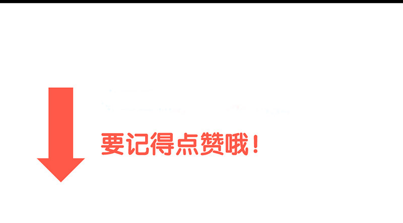 第18话 她究竟想做什么-第19话