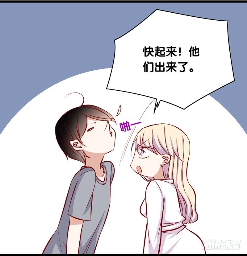 第18话 她究竟想做什么-第19话