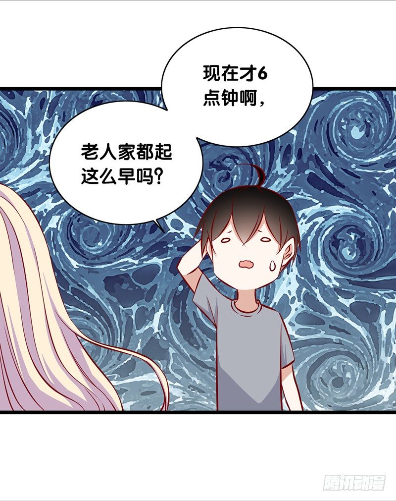 第18话 她究竟想做什么-第19话