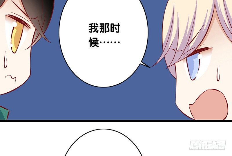 第2话 我没有任性(1/2)-第3话