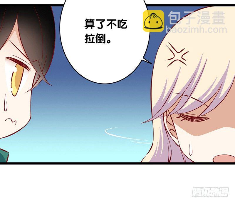 第2话 我没有任性(1/2)-第3话