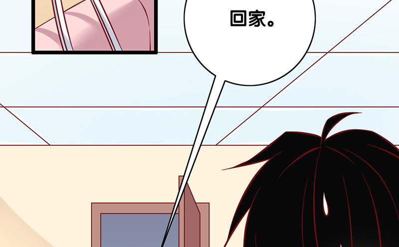 第2话 我没有任性(1/2)-第3话