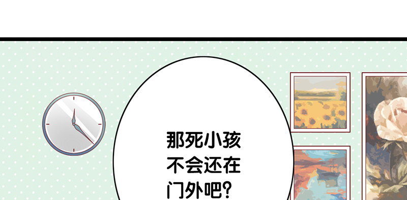 第2话 我没有任性(1/2)-第3话