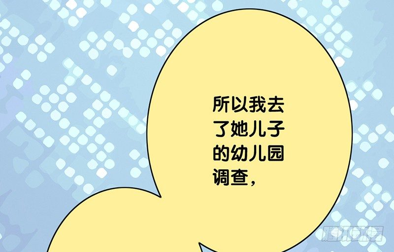 第20话 争吵(1/2)-第21话