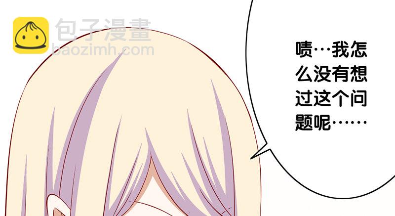 第20话 争吵(1/2)-第21话