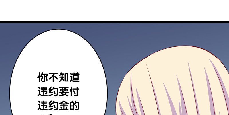 第20话 争吵(1/2)-第21话